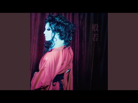 般若 - YouTube