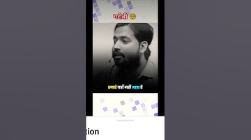 Khan sir motivational speech #sscreasoning #upscreasoning #upsc #reasoning #motivation 🔥💯💪