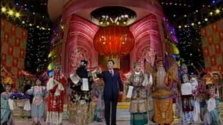 Spring Gala 2003 Chinese Opera Item: The Pear Garden Welcomes the New Spring