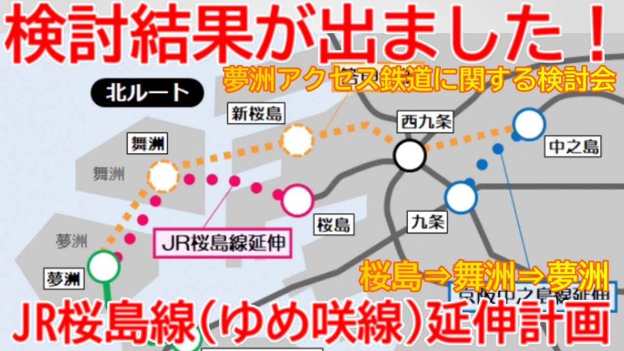 Extension] No. 1664 The results of the study have been released