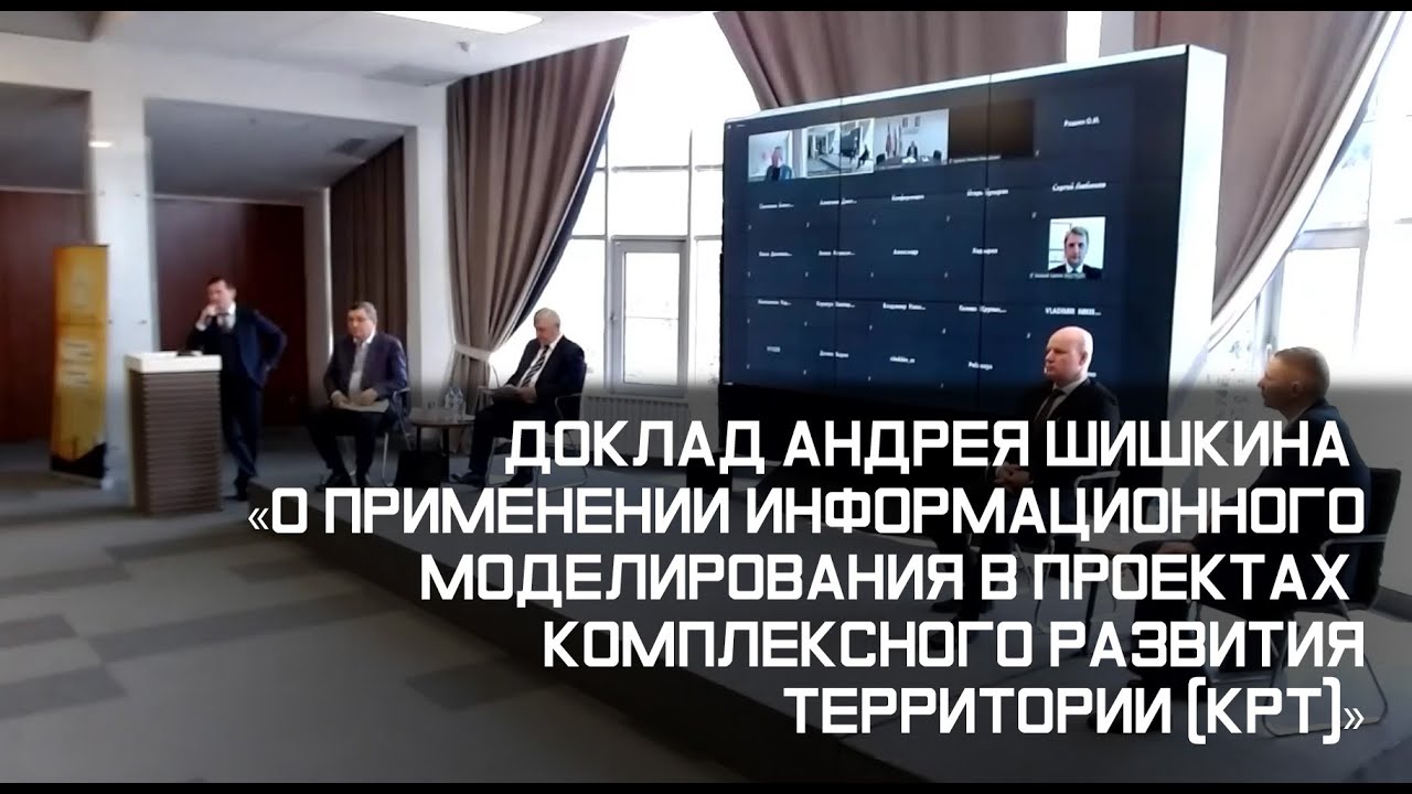 Шишкин андрей викторович мир проект