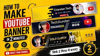 Youtube banner kaise banaye | New Banner Design🔥 | youtube channel banner kaise banaye |