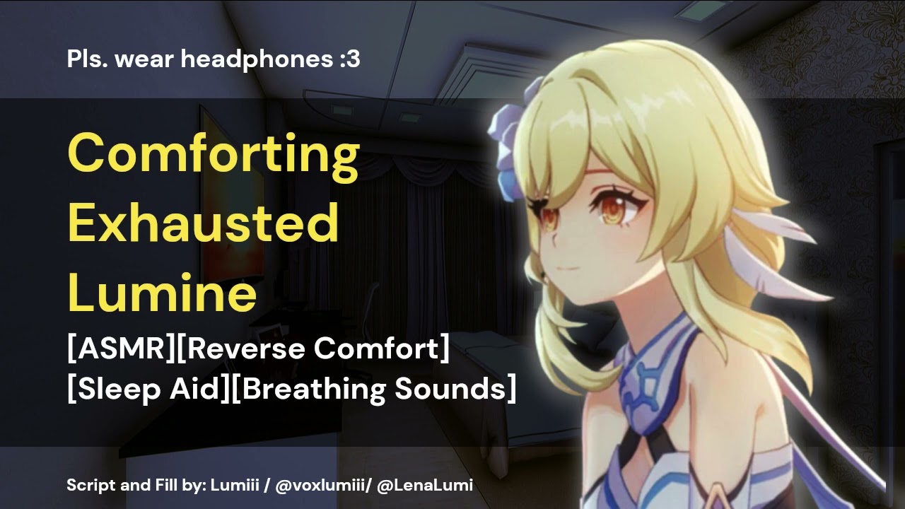 [ASMR][F4A] Comforting Lumine — средство для комфортного сна и сна