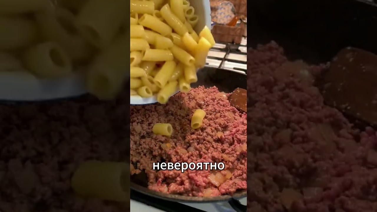 Секрет идеальных МАКАРОН по-флотски! ⚓ / Съедали вместе со сковородкой #ссср #рецепт #гост #рецепты