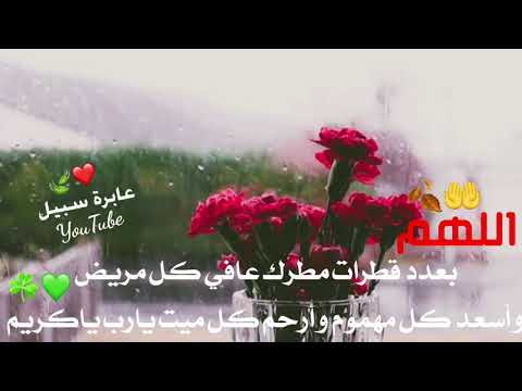 حالات وتس اب دينية عن الشتاء ستوريات دينية مقاطع انستغرام قصيرة تصميمي 