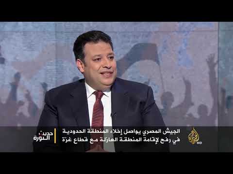اعلان مصر تفريغ جزء من سيناء وفرض منطقة عازلة على قطاع غزة اعلان مصر تفريغ جزء من سيناء وفرض منطقة عازلة على قطاع غزة