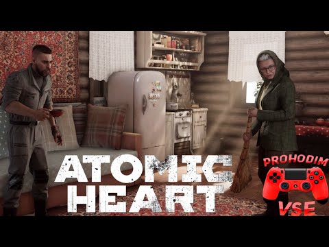 ATOMIC HARD СТРИМ - YouTube