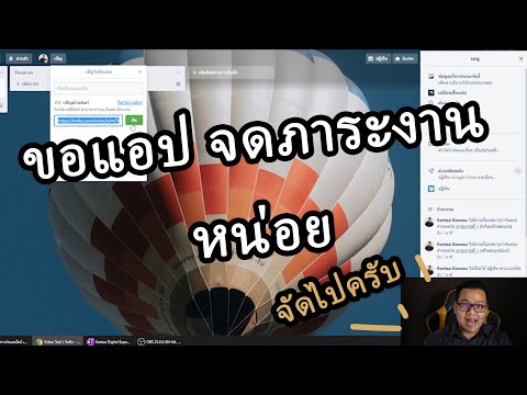 วีดีโอ: ฉันจะผสานรวมกับ trello ได้อย่างไร