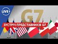 🔴 КУЧУХІДЗЕ, ІЛЛЄНКО / Звернення Держдуми про визнання ЛДНР / Європарламент виділяє допомогу