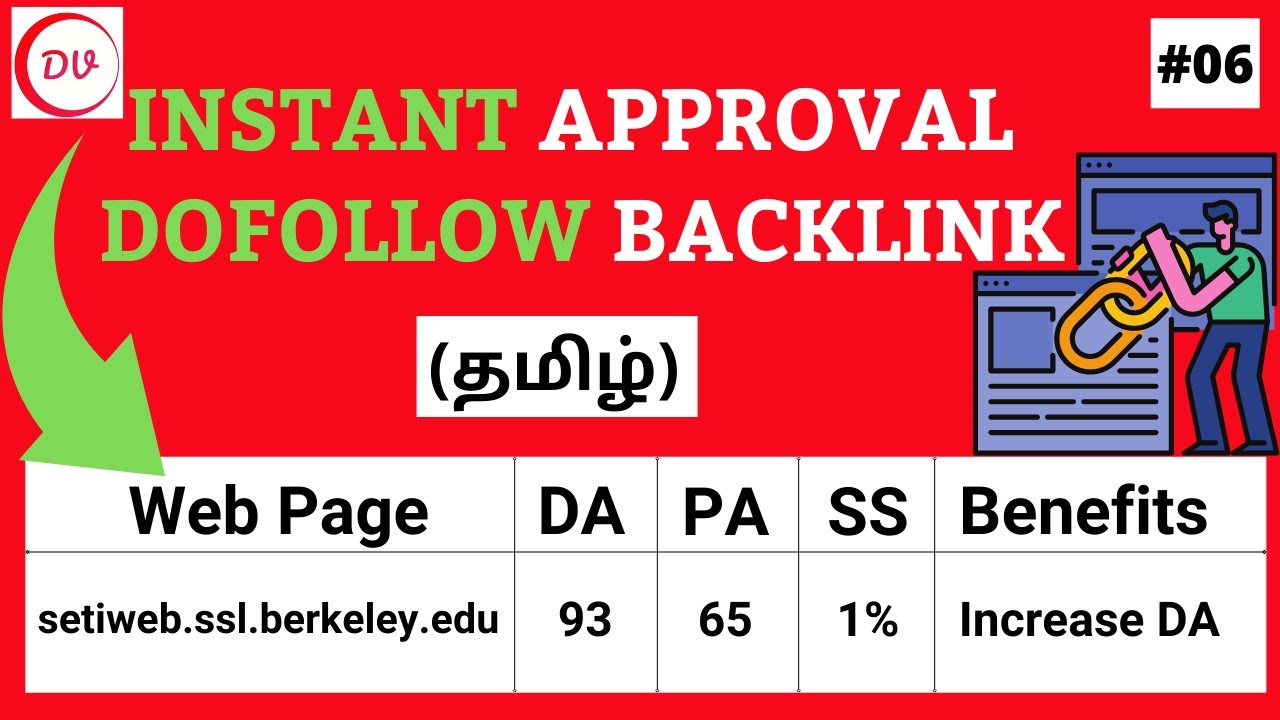 Instant Approval Dofollow Backlink From 93+ DA Site in Tamil | How to Get High DA PA Backlink 📈