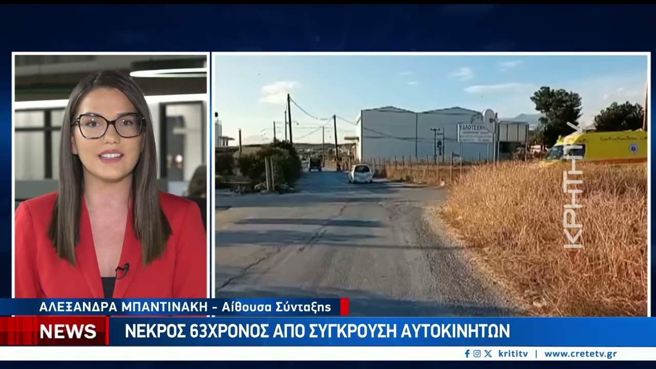 Θανατηφόρο τροχαίο στα Καπαριανά – Video Θανατηφόρο τροχαίο στα Καπαριανά – Video