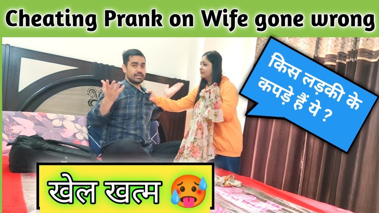 Cheating Prank on Wife - Funny Prank 😂😂😂 - YouTube
