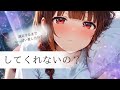 無防備で天然な彼女がお風呂上がりで無意識に誘惑してくる… 男性向け/ASMR