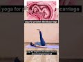 Yoga for Miscarriage Problem l Improve Circulation l Reduce Stress