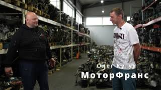 видео: Поставка запчастей из 🇪🇸 Испании, испанские разборы, логистика, рентабельность, качество. МоторФранс картинка: Поставка запчастей из 🇪🇸 Испании, испанские разборы, логистика, рентабельность, качество. МоторФранс