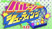 Vs嵐バンクボーリング初スペア Youtube Vs嵐バンクボーリング初スペア Youtube