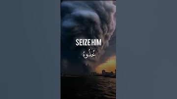 ﴿يَا لَيْتَهَا كَانَتِ الْقَاضِيَةَ﴾ سورة الحاقة - Surah Al  #quran haqqah