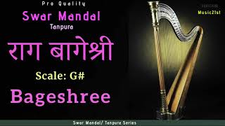 G# Scaleराग बागेश्री SWAR MANDAL-TANPURA:RAG Bageshri:Meditation Riyaz :Online Music Learning Tools