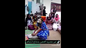 ناس الضعين قرض 