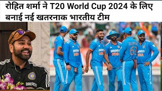 ICC T20 World Cup 2024 || India squad for T20 World Cup || Team India New Squad 2024 | T20 World Cup