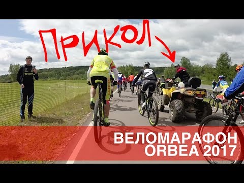 'Отличный старт' веломарафона