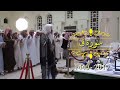 قراءة خاشعة ما تيسر من سورة ق إمارة رأس الخيمة الامارات العربية المتحدة قراءة خاشعة ما تيسر من سورة ق إمارة رأس الخيمة الامارات العربية المتحدة
