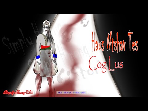 Haus Ntshav Tes Cog Lus | A drop of Blood-Hmong ghost story 4/18/2022