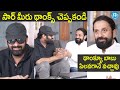 Prabhas respect towards his acting guru satyanand master  saachi  idream telugu movies