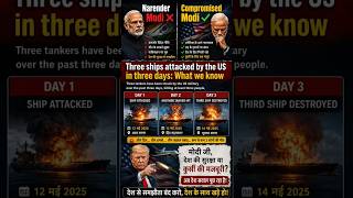 Three ships attacked by the US in three days #viral #usa #india #ship #attack #reels #shortsfeed