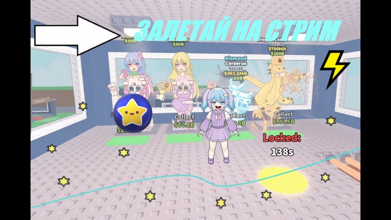 🔴🎬 УКРАДИ БРЕИНРОТ ПВП И ТРЕЙД ПОДПИСЧИКАМИ 😱 