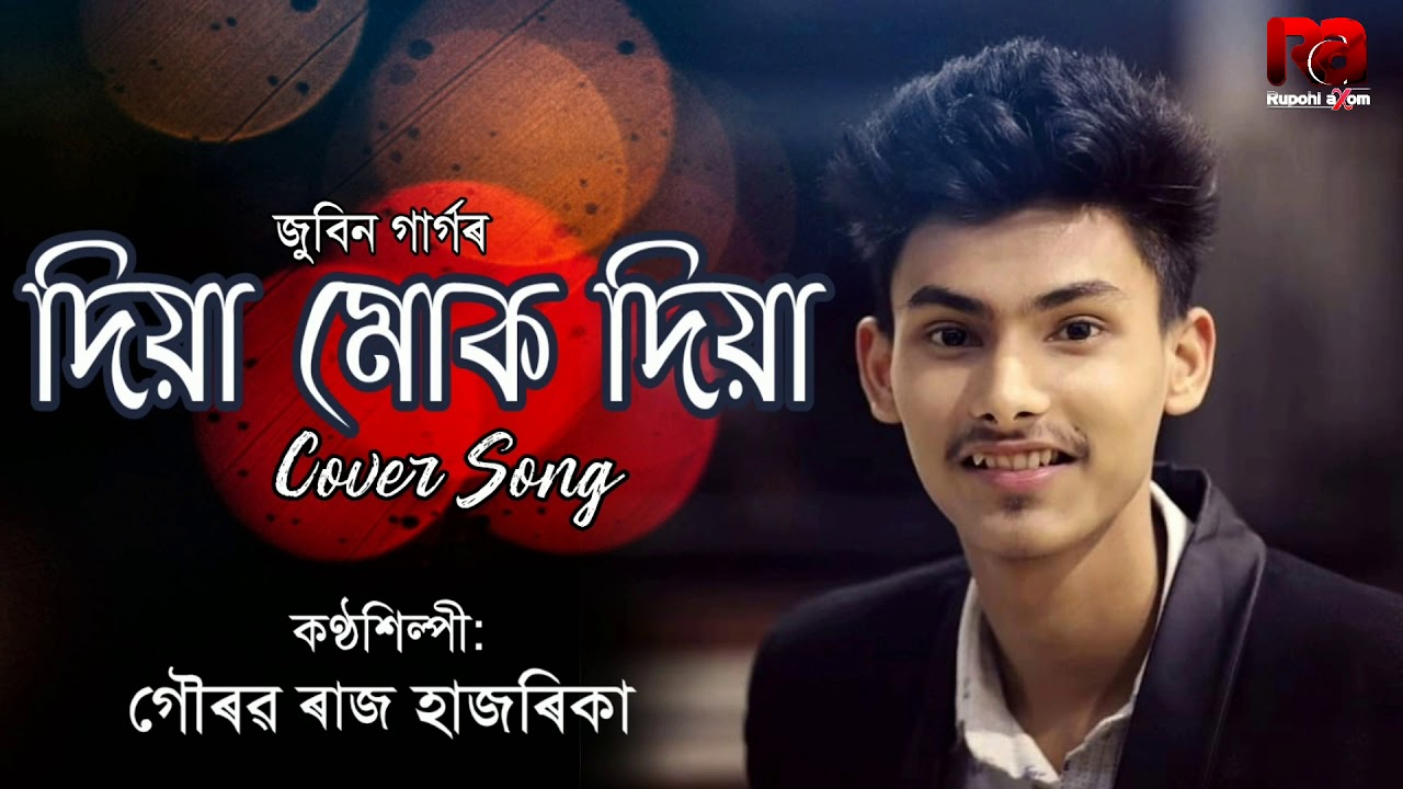 Diya Muk Diya  Cover Song  Gaurav Raj Hazarika