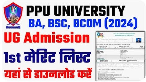 PPU UG 1st Merit List 2024-28 | Patliputra University UG Merit List 2024 | PPU UG Merit List 2024