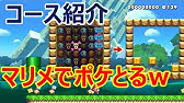 19 1 15 ポケとる実況録画 Ux546 ドククラゲ をノーアイテム攻略 リクエスト動画 Youtube