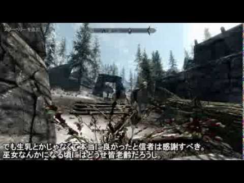 Skyrim 気ままにプレイ15 ドーンブレイカー Youtube