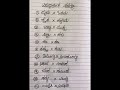 Opposite words in Kannada