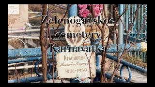 Zelenogayskoe cemetery short walking - Eastern Europe March 2024