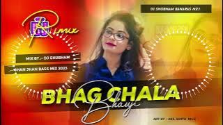 Bhag Chala Bhauji Devar Dhakka Mara Tha, Dj Remix Song | Diwakar Dwivedi, Awadhi Dj Shubham Banaras