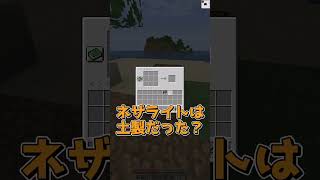 土だけでエンドラを倒せる世界【マイクラ】