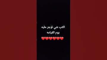 #تلاوة_خاشعة #اكسبلور #عبدالرحمن_مسعد #لايك #المصحف #حالات_واتس #الرحمن #ترند #راحة_نفسية