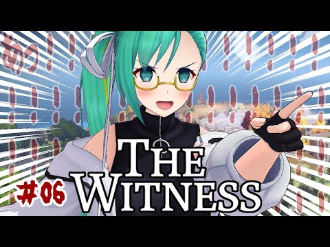 【The Witness】釣りやりたさを心に風景パズル video thumb