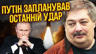 💥Биков: Готуйтеся! Нас Чекає Криваве Літо. Рф Нанесе Останній Удар. Перелом Під Харковом