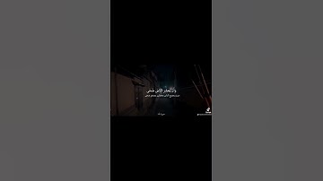 #تلاوة #اكسبلور #تلاوة_خاشعة #قران_كريم