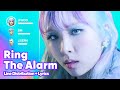 KARD Ring The Alarm Line Distribution Lyrics Karaoke PATREON REQUESTED 