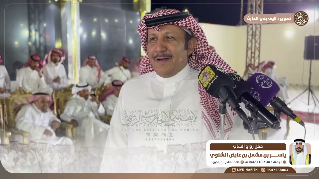 البشوت اللي على ناس ما يستاهلون 🔥فواز العزيزي ⚔️ وصل العطياني 📍 الحويه ١٤٤٧/١/٣٠ هـ