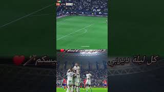 ريال الأناقة ريال الحب هلااا مدريدريال_مدريد