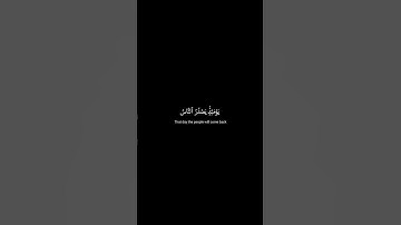 #سورة_الزلزلة القارئ #فهد_الكندري #كروما_شاشة_سوداء #شاشة_سوداء #كرومة_سوداء #كرومات #قرآن #اكسبلور