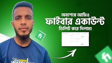 কিভাবে ফাইবার একাউন্ট ডিলিট করবেন | How to Delete Fiverr Account in 2025