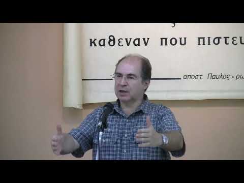 Ο ΛΟΓΟΣ ΤΟΥ