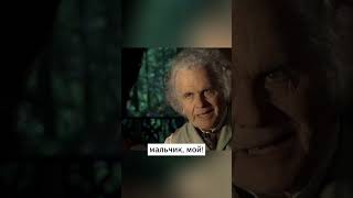 Бронежилетка из шкуры жопы дракона🐲Властелин колец Братва и кольцо. (Перевод гоблина) #кино #фильмы