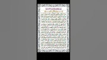 Surah Yasin (Yaseen) | By Sheikh Abdur-Rahman As-Sudais | Full With Arabic HD 36 سورة يس quran